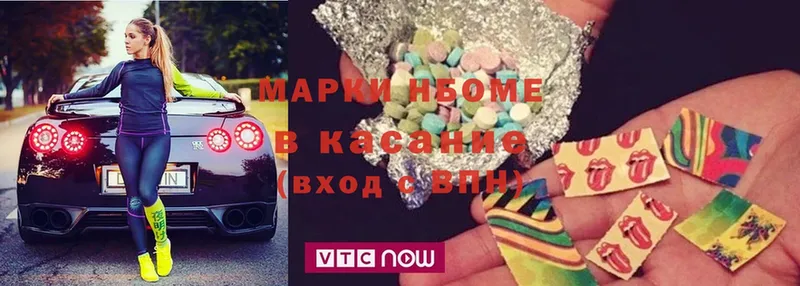 omg зеркало  Борисоглебск  Марки NBOMe 1,8мг 